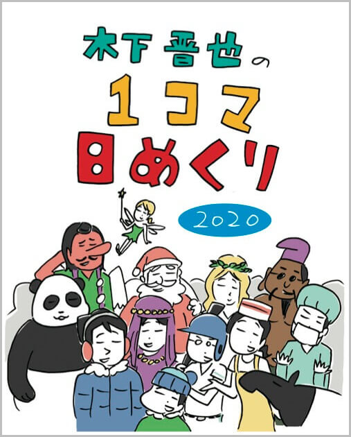 表紙