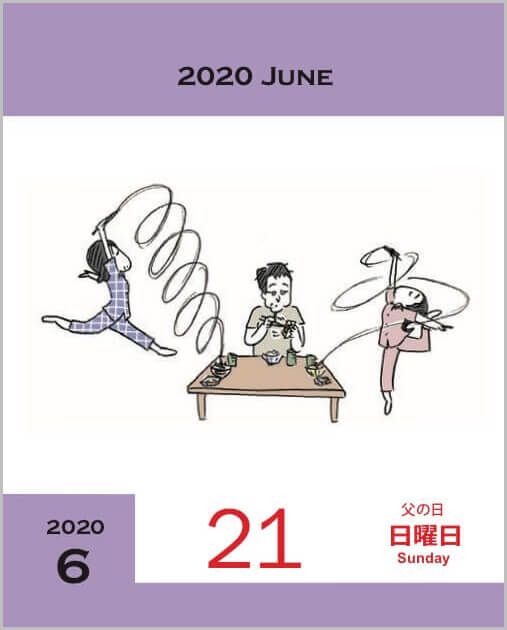 6月